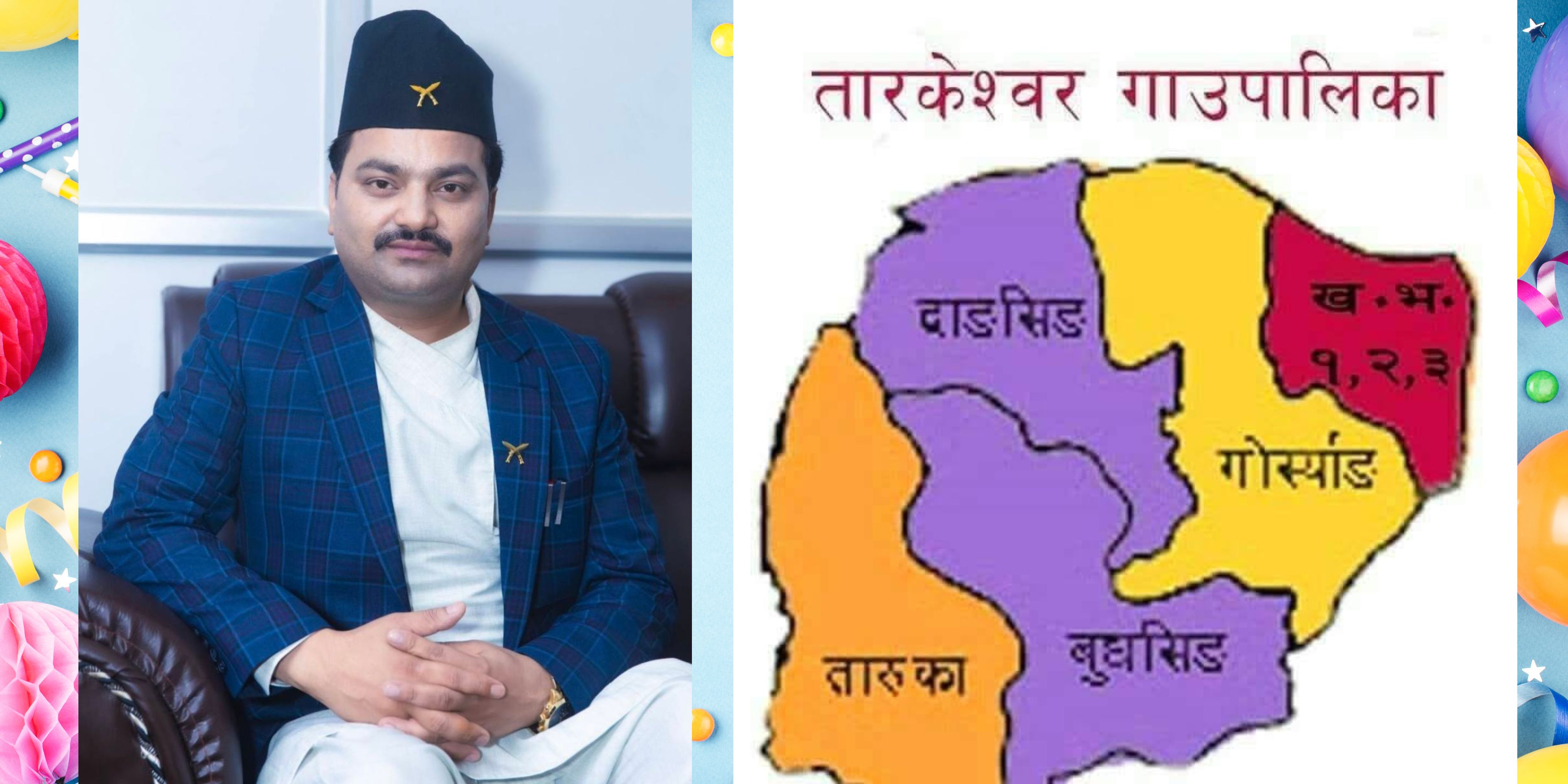 तारकेश्वरका शैक्षिक सँस्था आइतबार पनि खुल्ने, बैशाख २ देखि विद्यालय सुचारु हुने