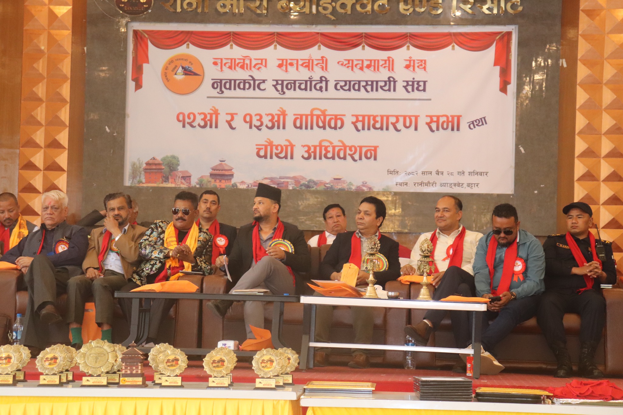 नुवाकोट सुन चादी व्यवसायी संघमा नयाँ नेतृत्व, अध्यक्षमा पुनः बज्रचार्य