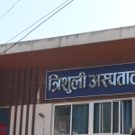 सेवा मूल्याङ्कनमा त्रिशूली अस्पतालको प्रगति उल्लेखनीय, गतवर्षको भन्दा ५ प्रतिशतले बढ्यो सूचाङ्क