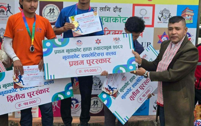 राष्ट्रिय प्रजातन्त्र दिवसमा प्रथम नुवाकोट हाफ म्याराथुन सफलतापूर्वक सम्पन्न