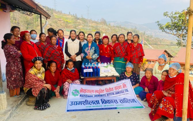 नेशनल लघुवित्त वित्तीय सँस्था, ओखरपौवाको आयोजनामा उद्यमशीलता विकास तालिम प्रदान